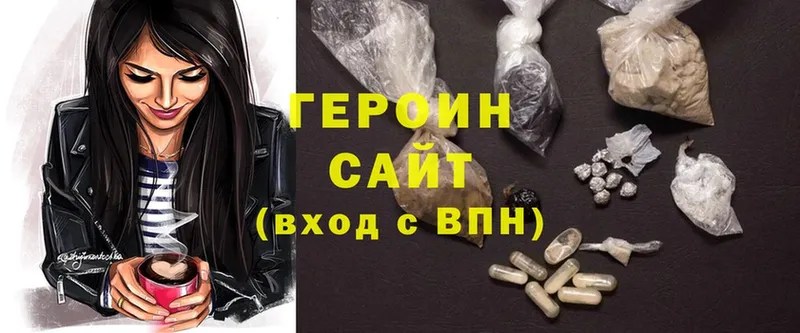 KRAKEN ссылки  купить  цена  Бутурлиновка  ГЕРОИН Heroin 