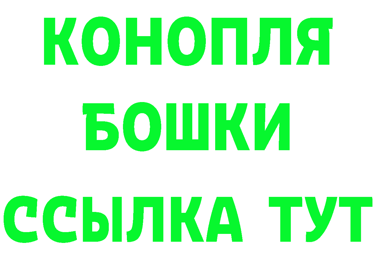 Купить закладку сайты даркнета телеграм Бутурлиновка