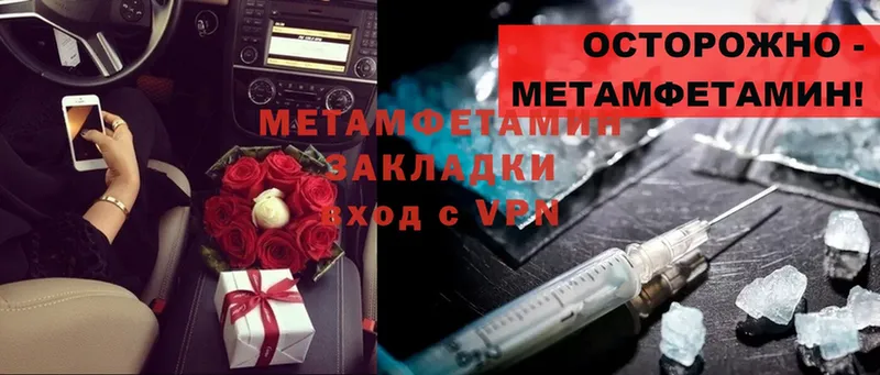 mega как зайти  Бутурлиновка  Метамфетамин кристалл 